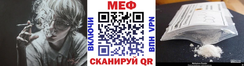 Купить наркотик аптеки Амурск Alpha PVP Меф мяу мяу ГАШ Марихуана