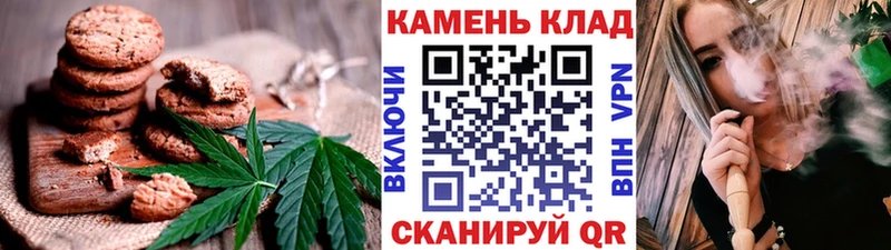 Печенье с ТГК конопля  Амурск 
