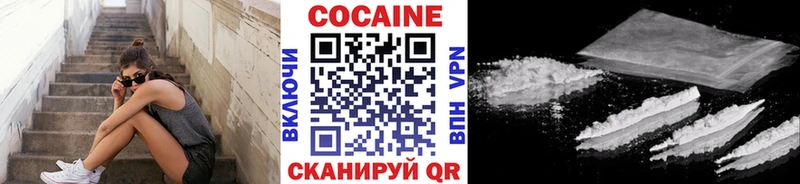 дарк нет как зайти  Амурск  КОКАИН Колумбийский 