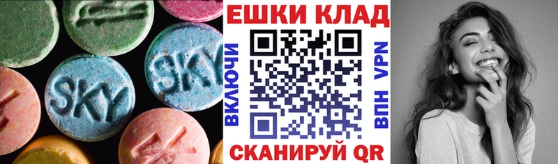 где купить   Амурск  Экстази 99% 