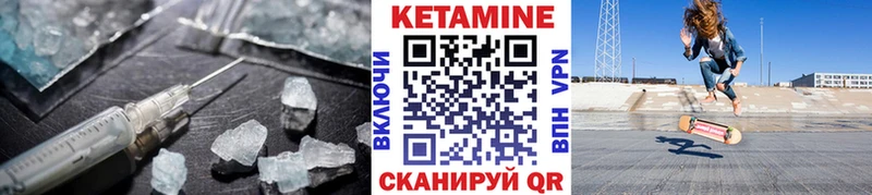 hydra tor  Амурск  КЕТАМИН ketamine 