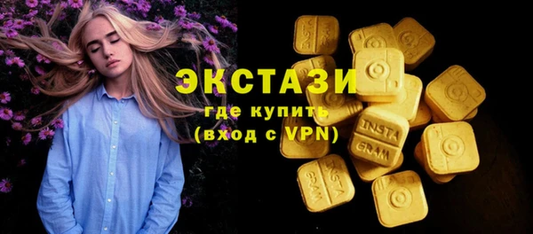 меф Рославль