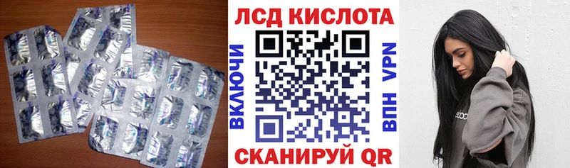 LSD-25 экстази кислота Амурск