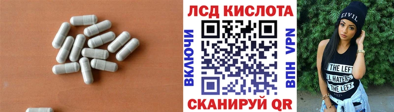 ЛСД экстази ecstasy Амурск