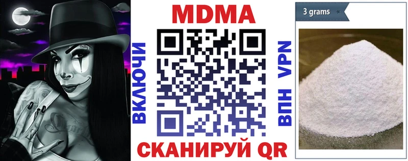 МДМА VHQ kraken ONION Амурск как найти закладки