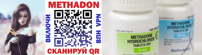 закладки  Амурск  МЕТАДОН methadone 