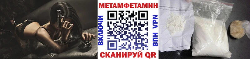Метамфетамин кристалл  Амурск 