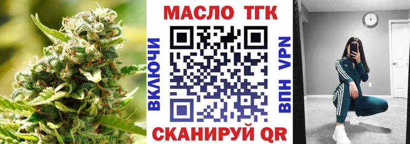 даркнет сайт  Амурск  Дистиллят ТГК концентрат 